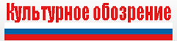 Баннер